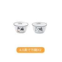 猫星人可爱陶瓷碗家用陶瓷碗吃饭碗方碗圆形猫咪餐具水果沙拉碗 2碗 无勺 (方款)