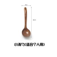 木汤勺大木勺厨房盛汤木质大勺耐高温长柄木勺不伤锅汤勺防烫木勺 小汤勺(适合个人用)18cm*6cm