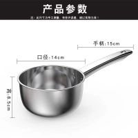 [一勺多用]不锈钢水勺加厚水瓢水舀水壳加长柄当奶锅汤锅 14cm加厚不锈钢水勺[小号]
