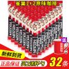 官方雀巢咖啡30条装390g/450g盒装批发原味速溶咖啡提神醒脑 原味32条 简装 买2送杯勺