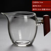 畅壹堂 耐热玻璃公道杯木把分茶器茶海侧把公杯茶漏套装茶道配件 木璃结合杯身无色透明玻璃 简士公道杯约300ML