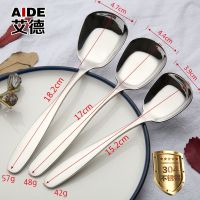 304不锈钢勺子 韩式加厚方形平底勺 饭勺 调羹餐勺 儿童学生汤勺 小号三支装