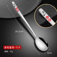 304不锈钢盛饭勺子不粘饭家用饭铲长柄分餐勺大号饭匙米饭打饭 汤勺---家和富贵一支*