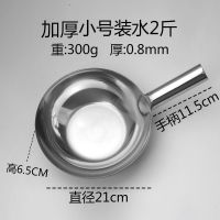 [48小时发货]水瓢舀水勺不锈钢瓢短柄家用厨房平底凉拌大号水勺子工业水瓢 小-短柄水瓢