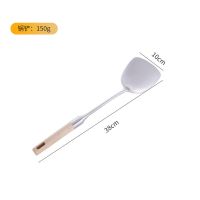 不锈钢304勺子锅铲厨房用品大全汤勺厨具全套锅铲炒菜铲子勺子 [食品级304超厚款]锅铲