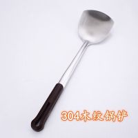304不锈钢加厚锅铲套装家用炒菜铲子汤勺漏勺煎铲木纹防烫长手柄 304加厚木纹锅铲