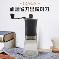 伊卡哇咖啡豆研磨机家用手摇磨粉机小型研磨机咖啡磨豆机多功能