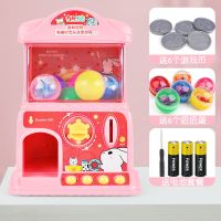 儿童自动扭蛋机投币糖果游戏机玩具小型家用学习机过家家女孩礼物 [6硬币+6扭蛋]扭蛋机粉-送电池