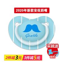 贝亲安抚奶嘴新生婴儿硅胶安睡型奶嘴超软安慰带防尘盖0-6-18个月 S号 绅士(适合0-3个月) 无赠品 2件减3元