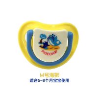 贝亲婴儿安抚奶嘴安睡型新生儿宝宝硅胶安慰奶嘴带防尘盖0-18个月 N985海狮二段(适合5-8个月)