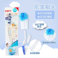 [24小时发货][贝亲官方旗舰店]奶瓶刷套装婴儿奶嘴刷宝宝尼龙奶瓶奶嘴清洗刷 刷子单只