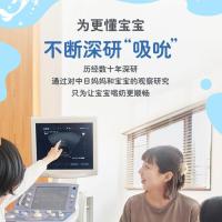 贝亲奶嘴单个装硅胶奶嘴婴儿0月三月1月6月9月15月大号软奶瓶奶嘴 验证拨4008203376