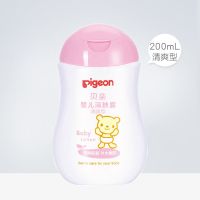 [贝亲官方专卖]贝亲婴儿润肤露新生宝宝护肤乳儿童面霜保湿脸霜 清爽型(夏天专用)200ml