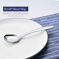 304不锈钢汤匙创意平底勺家用汤匙调羹吃饭勺雪糕勺搅拌拌饭勺 小号2支装(4支送1支)