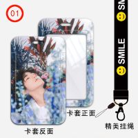 学生卡套饭卡校园卡校牌公交卡带挂绳加厚可伸缩硬壳宋亚轩周边 AF[01号图] 单卡套