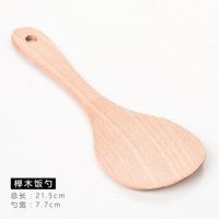 不伤锅木铲子不粘锅专用锅铲套装木质平底锅煎铲饭勺家用炒菜铲子 榉木饭铲