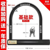 玻璃门锁拉手锁把手锁防盗锁插锁双门加长u型锁店面锁商铺锁U形锁 实惠款cm两把钥匙