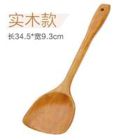 厨房长柄菜铲子木锅铲木制不粘锅专用木铲实木厨具平底锅炒菜防烫 实木款65g