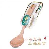 木勺子无漆实木大号长柄防烫日式盛汤勺粥勺饭勺木质勺子木汤勺 无漆小号木勺