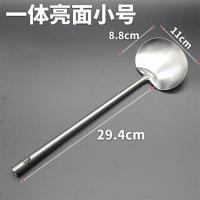 不锈钢炒勺锅铲子炒菜勺子瓢家用不粘锅贵州厨师专用厚长柄大汤勺 小号一体轻巧型炒勺 薄款