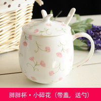 [骨瓷特卖]400ML可爱陶瓷杯骨瓷咖啡杯子水杯创意马克杯带盖勺 合格品 胖胖杯[小碎花带盖送勺]