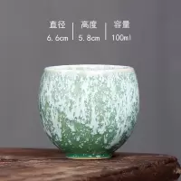 [48小时发货]陶瓷小茶杯窑变品茗杯个人杯主人杯建盏功夫茶杯套装龙蛋杯单杯 蛋形杯-A号