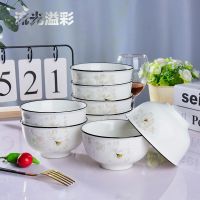 2021新款欧式陶瓷吃饭碗5寸家用米饭碗创意青花瓷碗套装特价碗具 6英寸饭碗[6个] [纯色]