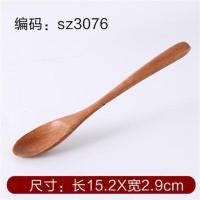 日式小木勺子长柄实木质饭勺儿童甜品咖啡蜂蜜勺手工勺叉餐具刻字 sz3076老漆16号
