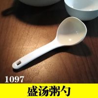 日本KM短柄把塑料汤勺小电饭锅勺子家用宿舍舀盛粥勺稀饭煲耐高温 盛汤粥勺(1097)