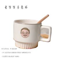 韩国ins风情侣陶瓷老爷爷老奶奶个性简约宿舍创意马克杯生日礼物 老爷爷马克杯(牛奶咖啡水杯)