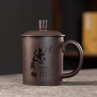 紫砂杯男士大容量泡茶杯办公室家用陶瓷喝茶杯子带盖马克杯喝水杯 款式1(厚德载物)