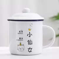杯子水杯女陶瓷杯马克杯茶杯陶瓷仿搪瓷缸杯创意水杯男雕刻印logo 大海航行130毫升 单杯(无盖子)