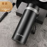 [48小时发货]富光保温杯男女大容量304不锈钢高档商务茶杯便携车载防摔水杯 900ML提绳款 黑色