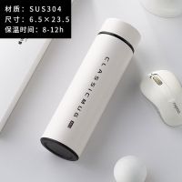 时尚商务316智能测温304不锈钢茶杯保温杯子男士女士女学生水杯 乡谣白-常规杯(带杯刷)