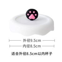 星风积雪杯盖 加厚ins可爱硅胶盖创意马克杯玻璃水杯子防尘盖通用 8.5cm黑猫爪