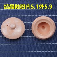 单卖紫砂杯盖紫砂茶壶盖碗盖子泡茶马克杯茶杯朱泥圆形小盖子配件 结晶釉粉内5.1外5.9