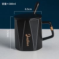 北欧创意陶瓷马克杯女带盖勺情侣轻奢风杯子一对家用简约咖啡杯男 线条几何杯[正义]黑 [盖子+专属勺]