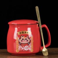 情侣杯子一对款结婚创意个性潮流陶瓷杯子男女家用马克杯水杯茶杯 日式红色-好运当头[带金勺]