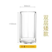 双层玻璃杯隔热加厚无盖玻璃水杯家用玻璃茶杯套装广告杯订制logo 双层矮款一支高14cm容量230ml