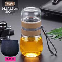 水晶贵族茶水分离玻璃杯便携泡茶男女学生韩版创意时尚花茶水杯子 金色[送杯刷 杯套]