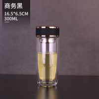 亚泰双层玻璃杯加厚耐热车载大容量男女办公杯便携水杯过滤泡茶杯 300ml商务黑(短网)