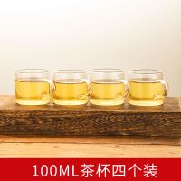 加厚玻璃茶杯带把喝茶杯子耐热品茗杯把手杯加热迷你小杯子木杯架 4个把杯