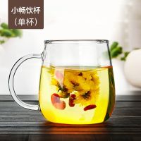 物生物带把加厚耐热带盖过滤花茶杯女玻璃水杯茶水分离泡茶杯子 320ml小蘑菇 单杯