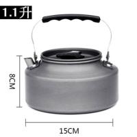 户外野营茶壶水壶0.8L/1.1L/1.2L/1.6L/2L铝合金茶壶烧水壶咖啡壶 1.1L