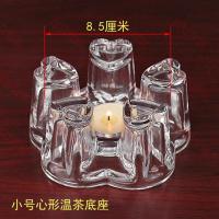 手工吹制耐热水晶玻璃茶具茶壶保温加热圆形暖茶器蜡烛加热底座 小号心形