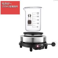小电炉500W家用电热炉煮茶煮咖啡炉摩卡壶加热炉保温炉可调温 电炉500W 单个电炉