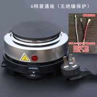 家用500W电热炉电茶炉小电炉子档位控温煮茶煮咖啡加热厨房保温炉 6档500W普通电炉(普通线路)