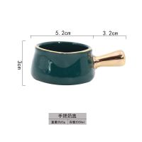 日式陶瓷带把迷你小奶锅小奶壶奶杯奶罐带手柄奶盅酱料碟咖啡器具 [带把]奶盅