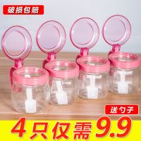 调料盒玻璃家用套装调味罐调料罐子组合装调味瓶罐盐罐油壶佐料盒 粉色 1只油壶