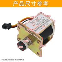 耀隆3V电磁阀总成配件 煮面炉蒸包炉汤炉煮面锅火力大小调节开关 阀芯